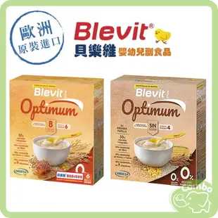 貝樂維 Blevit 寶寶粥 雙益菌寶寶粥 400g 果寡醣+糙米+玉米+米 / 果寡醣+8種穀物 蜂蜜