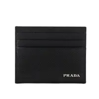 在飛比找PChome24h購物優惠-PRADA 銀字Logo 防刮皮革卡片/名片夾(黑色) 2M