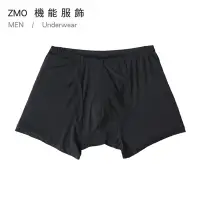 在飛比找PChome24h購物優惠-ZMO男四角合身透氣內褲US301-黑色