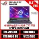 ［ASUS原廠整新福利機］ROG Strix G17 G713PV-0072F7945HX 17.3吋電競筆電