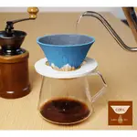 🔥現貨🔥 日本波佐見焼COFIL 富士山陶瓷咖啡濾杯