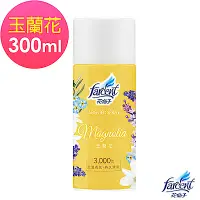 在飛比找Yahoo奇摩購物中心優惠-花仙子噴霧飄香劑-玉蘭花(300ml)