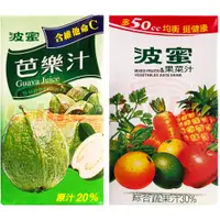 在飛比找蝦皮購物優惠-【利來福】波蜜 果菜汁／芭樂汁 300ml(6瓶入)｜飲品 