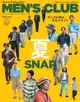 MEN’S CLUB 2023 Summer Special issue 【日文版】