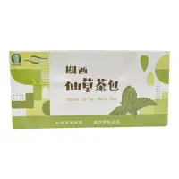 在飛比找博客來優惠-【關西鎮農會】仙草茶包-3g*90包