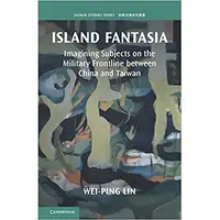 在飛比找蝦皮購物優惠-<姆斯>Island Fantasia: Imagining