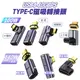 SHOWHAN USB4 40GBps Type C磁吸轉換頭 Type-C 磁吸轉接頭 快充 8K 60Hz