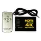 [YoYo 3C] HDMI切換器 5進1出hdmi分配器 三進一出 帶紅外遙控 4K*2K