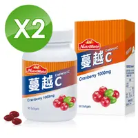 在飛比找PChome24h購物優惠-【Nutrimate 你滋美得】蔓越C(90顆/瓶)x2瓶