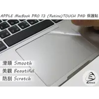 在飛比找蝦皮商城優惠-【Ezstick】APPLE MacBook PRO Ret