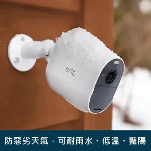 兩鏡頭+兩太陽能板組【NETGEAR】Arlo Essential 1080P HD 雲端無線防水WiFi網路攝影機/監視器 VMC2230