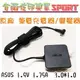 [佐印興業] 變壓器 充電器 華碩 19V 1.75A 3.0*1.0 全新 ASUS 筆電 原廠 T3CHI T300 T200 T200TA 免運