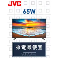 在飛比找蝦皮購物優惠-【網路３Ｃ館】【來電批發價19900】JVC原廠經銷，可自取