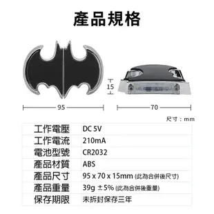 雙門用 蝙蝠俠LED開門防撞警示燈 免配線電池式 車門燈 防追撞閃燈 四色閃爍警示燈 Y-972