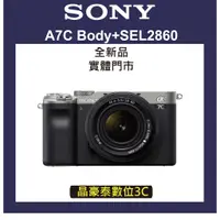 在飛比找蝦皮購物優惠-Sony a7c A7C (銀) 輕巧全片幅相機+ SEL2