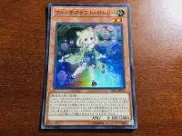 在飛比找露天拍賣優惠-【遊星卡店】遊戲王 DBIC-JP014 魔女工坊陶藝家波特