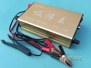 浮力吸浮王12V轉220V車載家用大功率升變壓器套件機頭電源轉換器 交換禮物全館免運