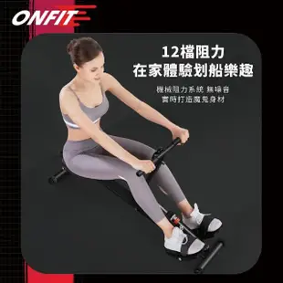 【ONFIT】划船機靜音 划船器健身器材多功能划槳機運動室內划船機12段阻力調節(JS100)