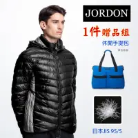 在飛比找momo購物網優惠-【JORDON 橋登】輕量配色蓄暖羽絨外套