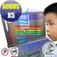 【Ezstick抗藍光】技嘉 GIGABYTE AORUS X5 15吋 防藍光護眼螢幕貼 靜電吸附(可選鏡面或霧面)