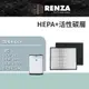 RENZA濾網 適用Hitachi日立UDP-J80 J90 J100 EPF DV1000 空氣清淨機 濾芯