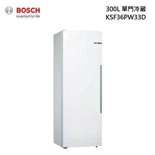 BOSCH KSF36PW33D 獨立式 單門冷藏櫃 冰箱