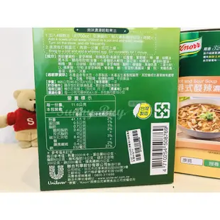 康寶 金黃玉米濃湯 港式酸辣濃湯 10包/箱 Knorr【Sunny Buy】