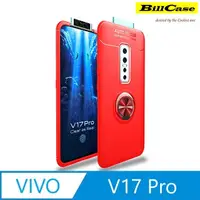 在飛比找PChome24h購物優惠-360度磁吸指環支架 VIVO V17 Pro 全覆式抗摔保