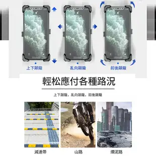 無線充電 機車架 二合一通用版 一秒開夾 機車手機架 手機支架 GoGoro 外送員 手機架 (5.5折)