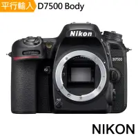 在飛比找momo購物網優惠-【Nikon 尼康】D7500 BODY單機身(平行輸入)