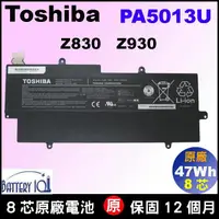 在飛比找蝦皮購物優惠-原廠 toshiba 東芝 Z830 電池 Z835 Z93