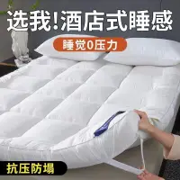 在飛比找蝦皮購物優惠-10cm Cotton Hotel soft mattres