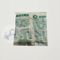 在飛比找蝦皮購物優惠-奶油培根醬110g/包 - 金品【 玖肆愛吃 】 AR600