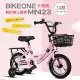 BIKEONE MINI23 卡琦熊 12吋運動款兒童腳踏車幼兒男童女童寶寶輔助輪三輪車小朋友交友神器- 粉色