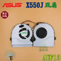 在飛比找Yahoo!奇摩拍賣優惠-【漾屏屋】含稅 ASUS X550J X550JX X550