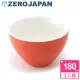 【ZERO JAPAN】典藏之星杯180cc(蘿蔔紅)