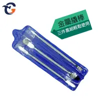 在飛比找Yahoo!奇摩拍賣優惠-蓋斯工具 三合一撬棒工具 MRR3A 拆機撬棒 雙頭撬棒 手