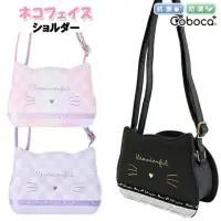 在飛比找蝦皮購物優惠-✈️日本代購Coboca+✈️ 黑貓臉格紋 彩虹貓臉 單肩包