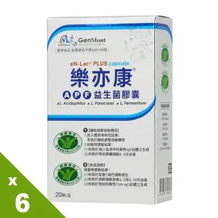 ●【景岳生技】健字號-樂亦康APF益生菌膠囊(20顆/盒)x6入-型錄