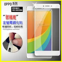 在飛比找樂天市場購物網優惠-OPPO R9/R9S/R9 plus/R9S R11/R1