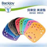 在飛比找蝦皮購物優惠-台灣現貨(免運)美國 Backjoy 貝樂宜 美姿墊(大)紫