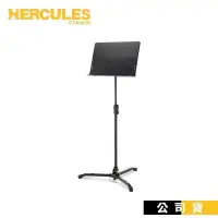 在飛比找PChome24h購物優惠-海克力斯 大譜架 HERCULES BS301B 坐立二用 