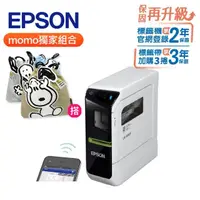 在飛比找momo購物網優惠-【EPSON】史努比飛耳束口袋組★LW-600P 智慧型藍牙