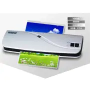 A4 Photo Laminator Paper Film Document Thermal Hot&Cold Laminator A4 Laminating