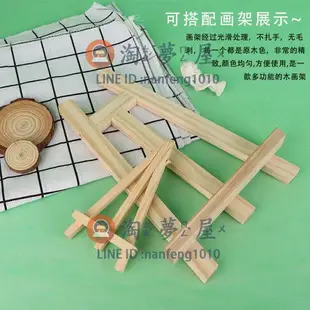 DIY木質超輕粘土相框粘土作品框 立體專用畫框雪花泥【淘夢屋】