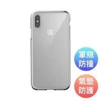 在飛比找goshop嚴選研究室優惠-【出清特價】SwitchEasy Crush iPhone 