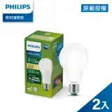 在飛比找遠傳friDay購物優惠-Philips 飛利浦 8.5W LED超效光燈泡 2入 燈