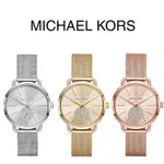 MICHAEL KORS 金屬 鋼帶 網眼 水鑽 MK3843 MK3844 MK3845 MK 錶