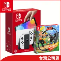 在飛比找博客來優惠-Nintendo Switch OLED 主機+健身環大冒險