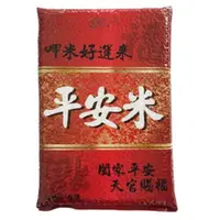 在飛比找PChome24h購物優惠-平安米600G*2